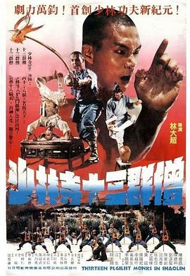 《奇遇》主视觉海报